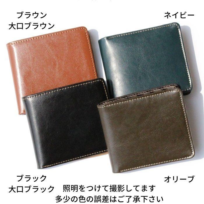 財布 メンズ 革 牛革 二つ折り財布 折財布 革財布 レザー 牛革財布 ギフト ミニ財布 父の日 ギフト |  | 21