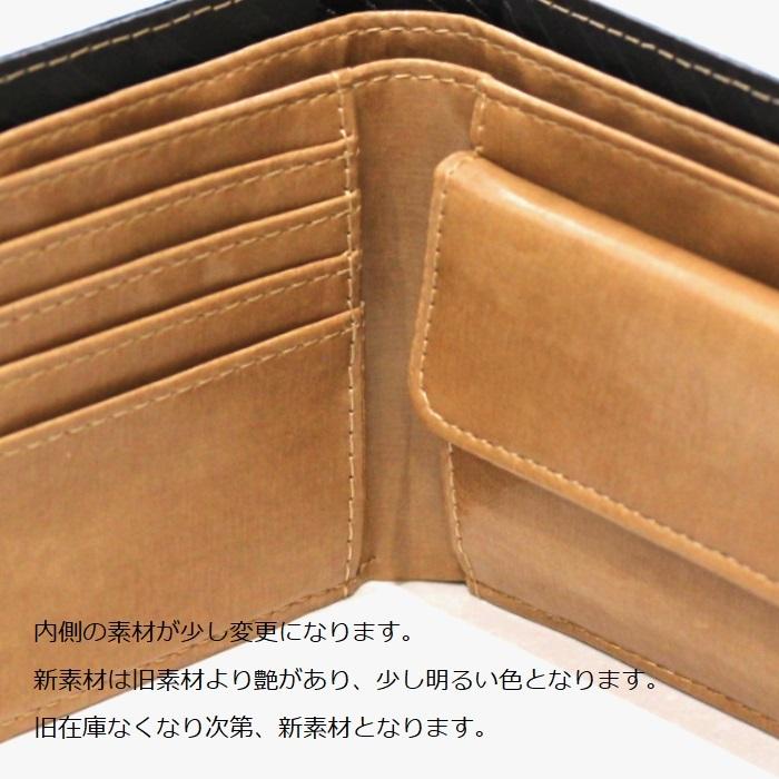 財布 メンズ 革 牛革 二つ折り財布 折財布 革財布 レザー 牛革財布 ギフト ミニ財布 父の日 ギフト |  | 28