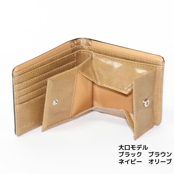 財布 メンズ 革 牛革 二つ折り財布 折財布 革財布 レザー 牛革財布 ギフト ミニ財布 父の日 ギフト |  | 25