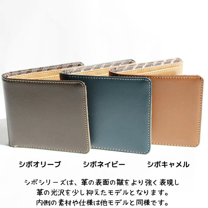 財布 メンズ 革 本革 二つ折り財布 折財布 革財布 レザー 本革