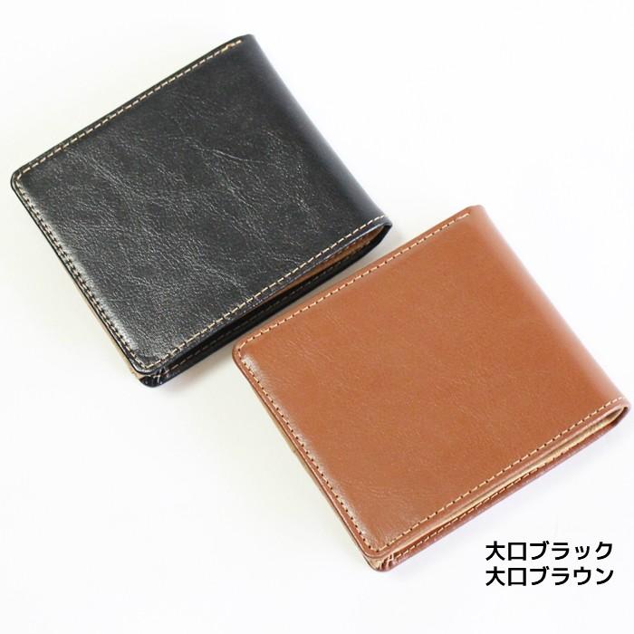 【本革】 type A-２（４２） ショルダーバッグ 斜めがけ レザー 革 本革 横型 2way 男性