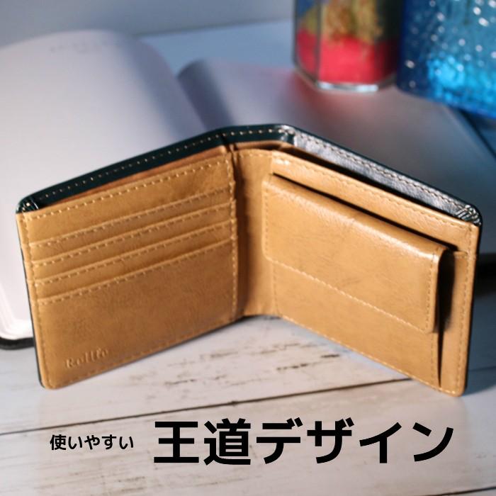 財布 メンズ 革 牛革 二つ折り財布 折財布 革財布 レザー 牛革財布 ギフト ミニ財布 父の日 ギフト |  | 13