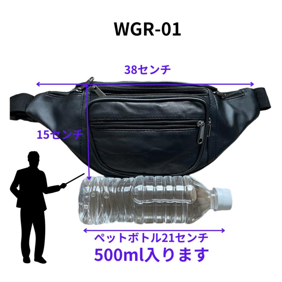 ウエストバッグ　革　バッグ　メンズ　ウエストポーチ　ボディバッグ　羊革　本革　レザー 皮　｜puchikobe｜08