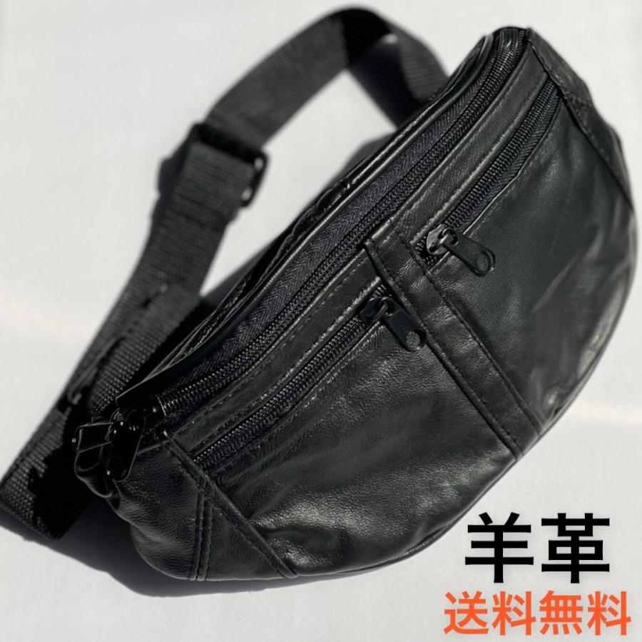 羊革ウエストバッグ ウエストポーチ ポーチ メンズ シンプル 革 レザー