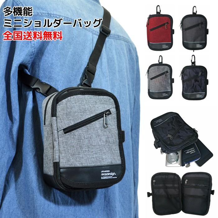 ポーチ ミニショルダーバッグ カラビナ付き 多機能 小型 バッグ ３way メンズ Rph8 Schneider シュナイダー 通販 Yahoo ショッピング