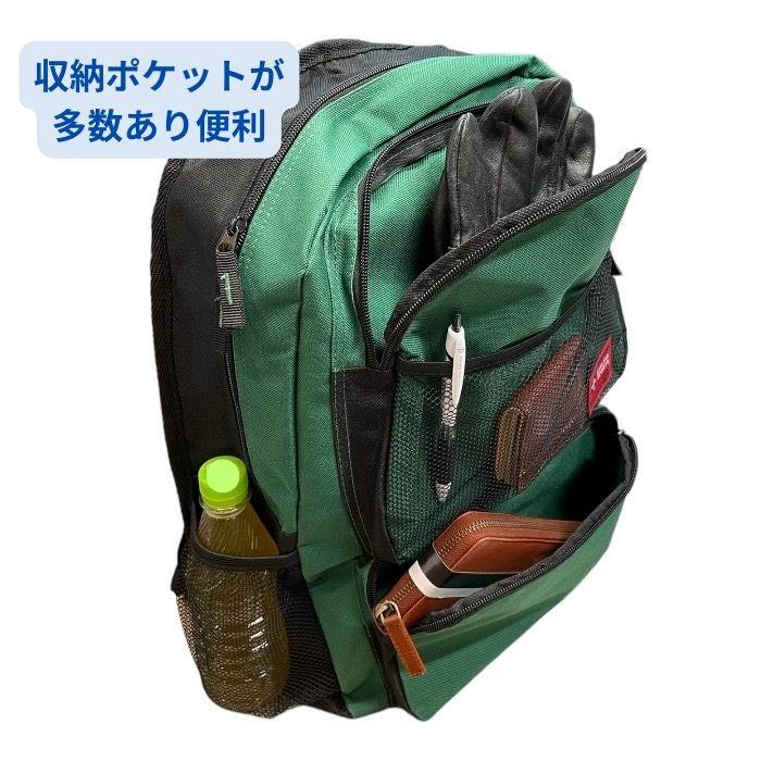 a*i様 DEELUX ディーラックス バックカントリー リュック 20L バッ リュックサック ディパック カラー豊富 容量20リットル メンズ