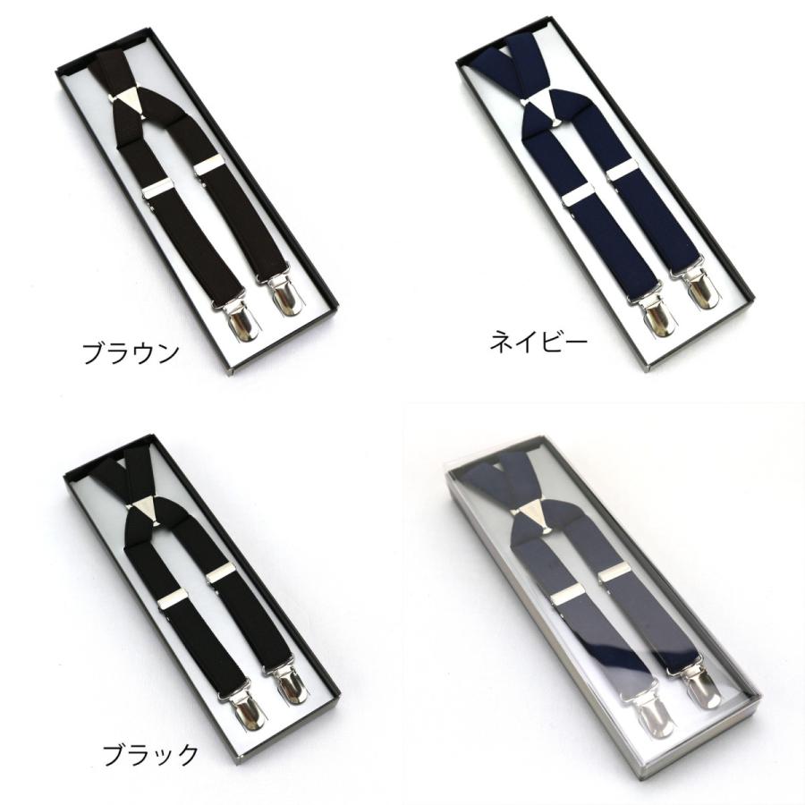 サスペンダー メンズ 日本製 X型 送料無料 無地 ベルトをつけない 父の