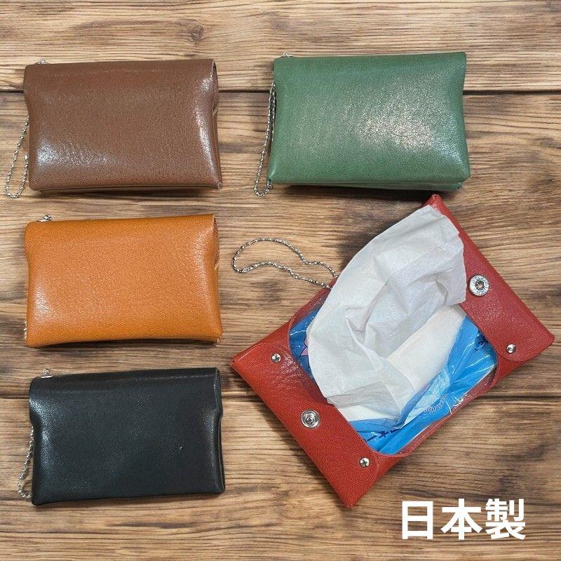ポケットティッシュケースカバー ティッシュカバー 本革 革 革製 日本