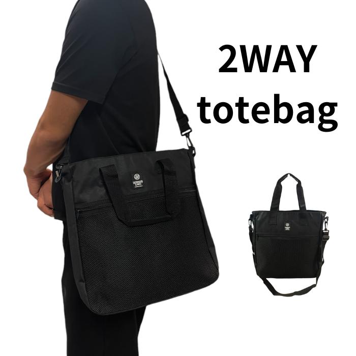 トートバッグ ショルダー紐付き 肩紐付き シンプル 通勤 通学 塾