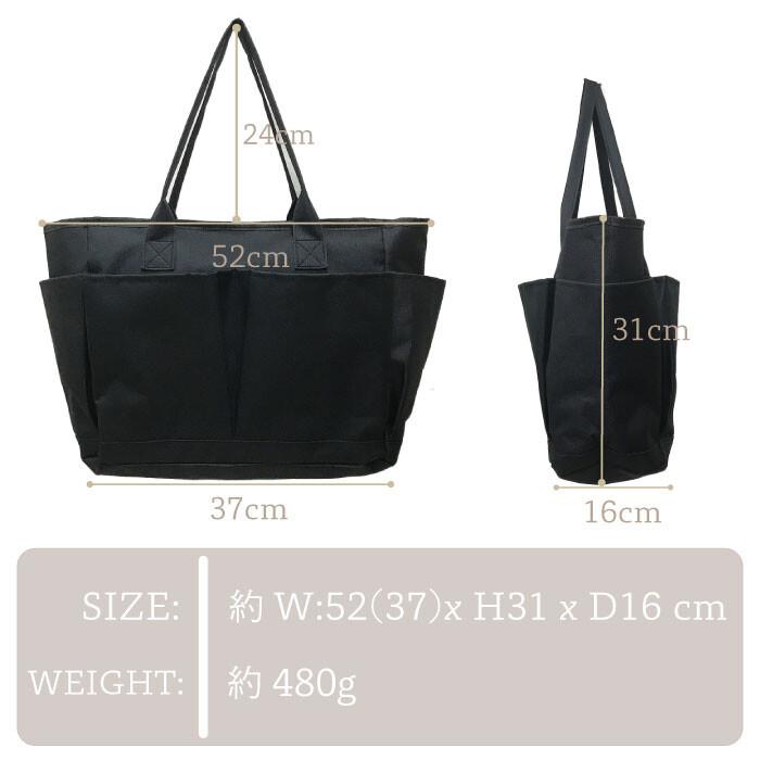 トートバッグ 大容量 大きめ ポケット多数 トートバック バッグ 鞄
