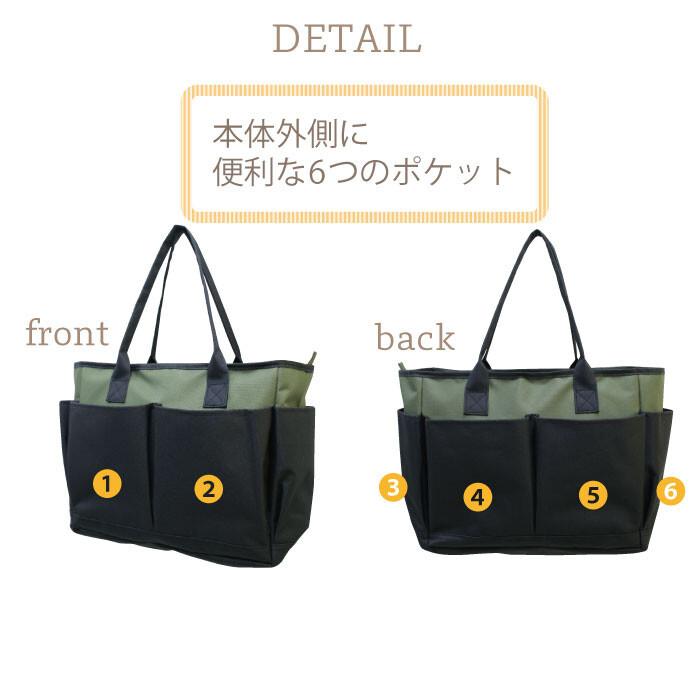 トートバッグ 大容量 大きめ ポケット多数 トートバック バッグ 鞄