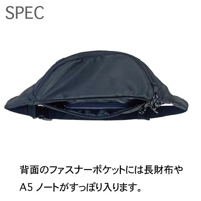 ウエストバッグ ボディバッグ 大きめ 大容量 大きい ウエスト