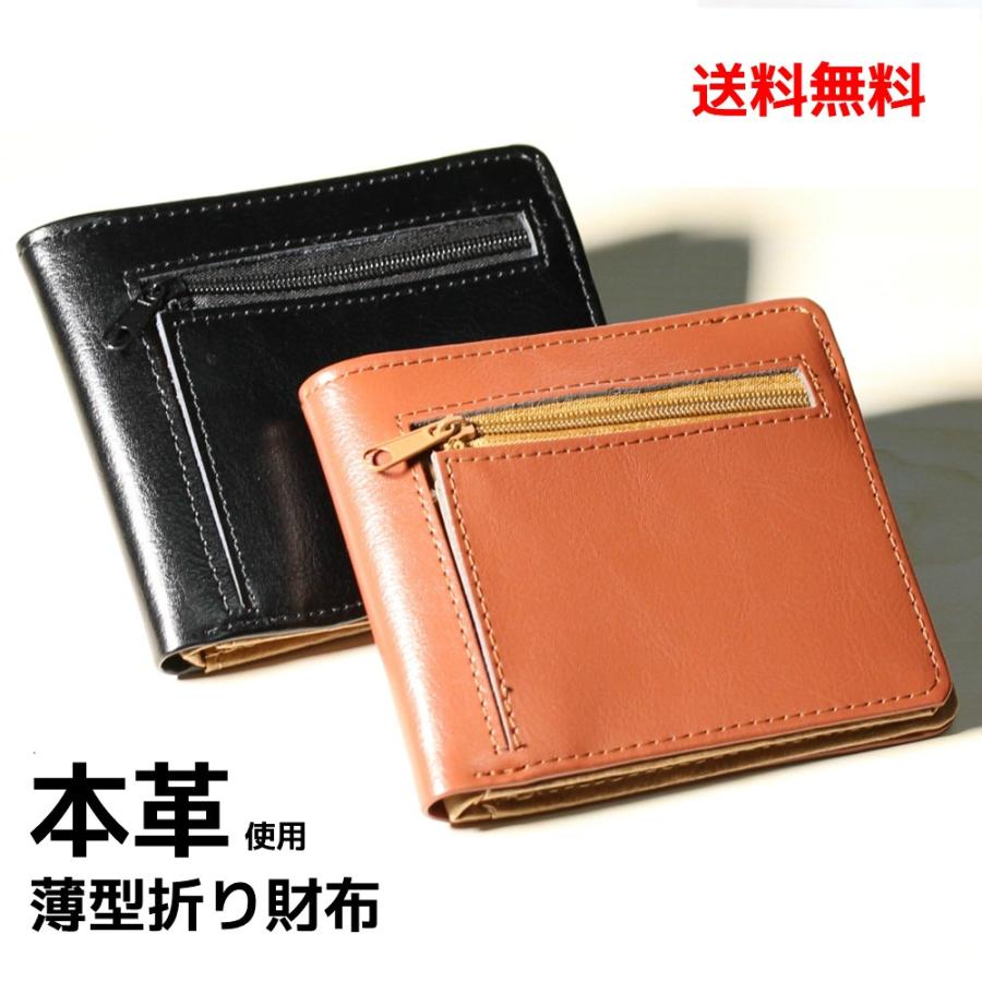 折り財布 薄型 薄い 折り財布 メンズ 革 レザー 本革財布 二つ折り財布 ２つ折り財布 革 コンパクト Usugata Saifu16 1 Schneider シュナイダー 通販 Yahoo ショッピング