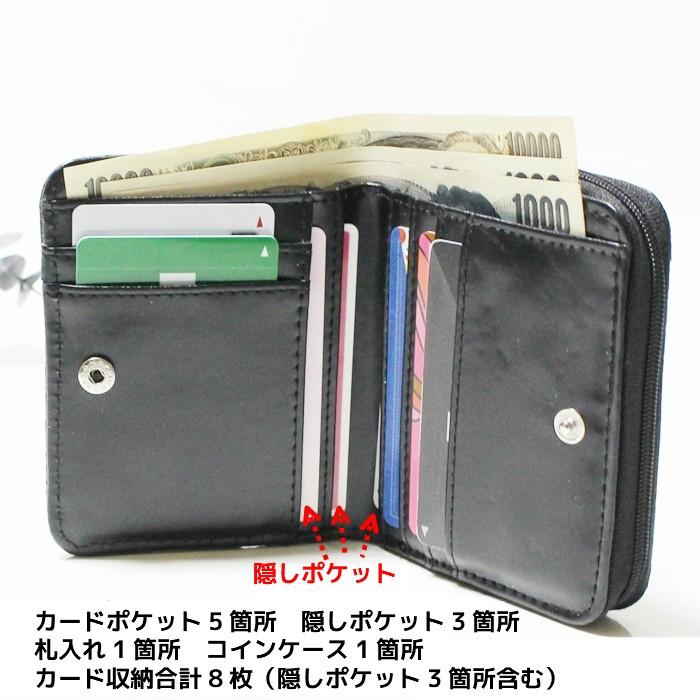 折り財布　二つ折り財布　メンズ　メッシュデザイン　ファスナータイプコインケース　財布　ジップタイプ｜puchikobe｜06