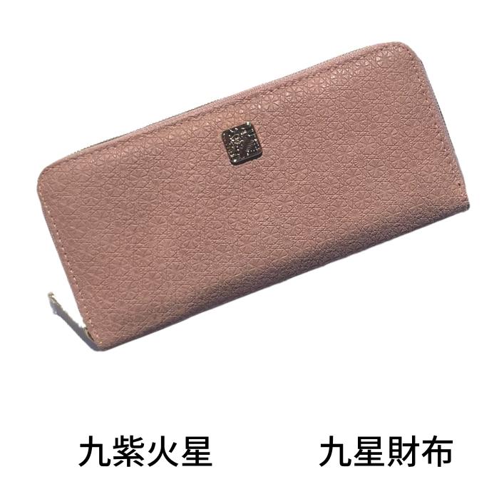 FF7 神羅カンパニー 新品 長財布 ラウンドファスナーウォレット FF7R Amazon.co.jp: ファイナルファンタジーVII リメイク ラウンド