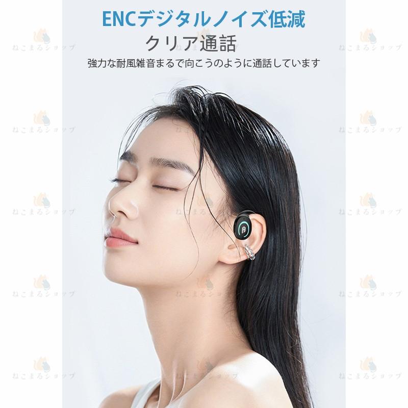 bluetoothイヤホン ワイヤレス bluetooth5.3 オープンタイプ イヤホン 片耳 左耳 Hi-Fi音質 圧迫感なし 超軽量 在宅勤務 ランニング/通勤通学/WEB会議/zoom通話｜puchiremon-store｜04