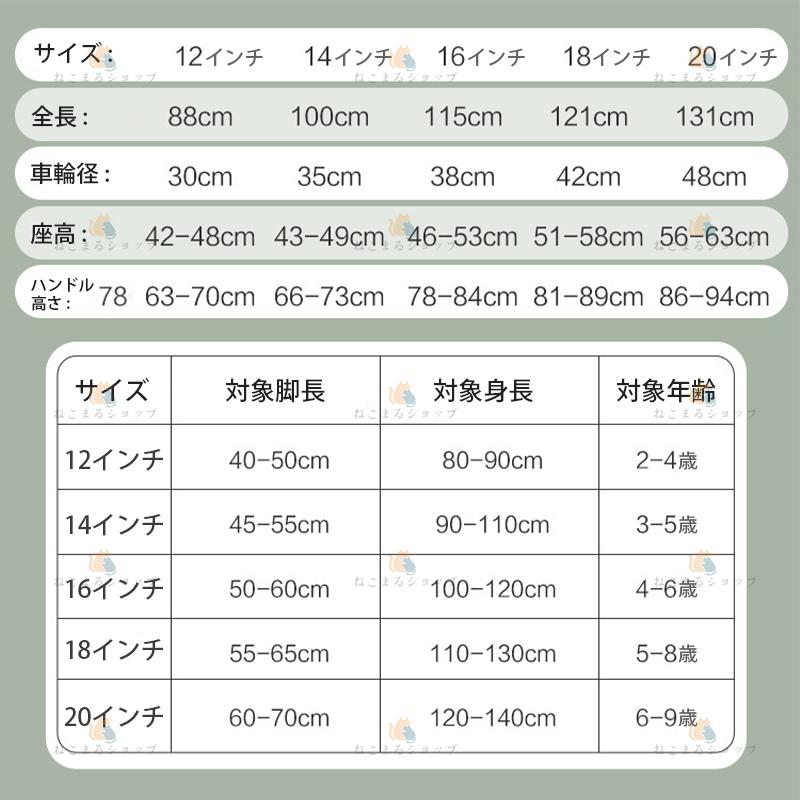 2024新製品 折り畳み子供用自転車 キッズバイク 12/14/16/18インチ 補助輪付き 女の子 男の子6~12歳推奨 プレゼント 子供 自転車 高さ調節可能｜puchiremon-store｜20