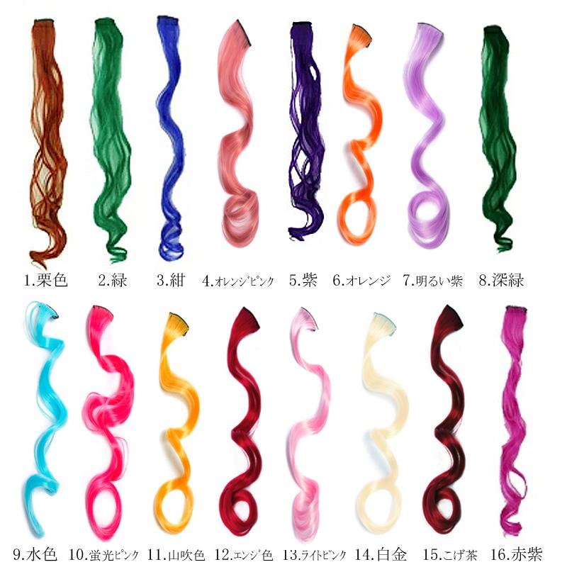 ダンス衣装 つけ毛 ウィッグ 長さ約40cm パッチンピン止め ヘア