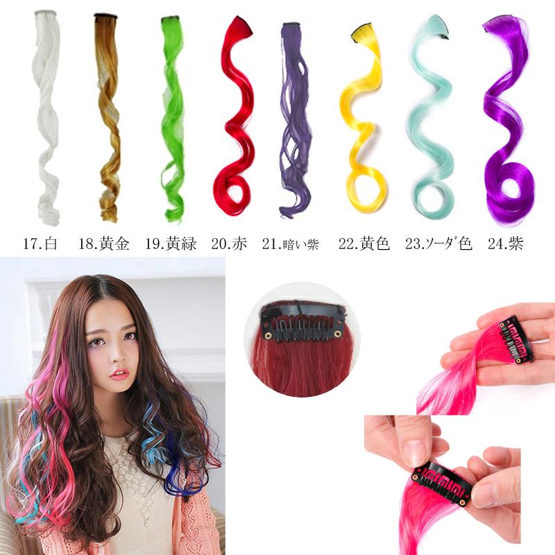 ダンス衣装 つけ毛 ウィッグ 長さ約40cm パッチンピン止め ヘア