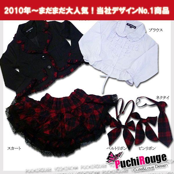 PUCHIROUGE リボン・ジャケット・ブラウス・スカート 入学式