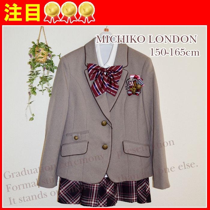 送料無料 ミチコロンドン 卒業式 フォーマル スーツ 150cm 160cm 165cm K7751 キッズダンス 子供服のよしんちゃ 通販 Yahoo ショッピング