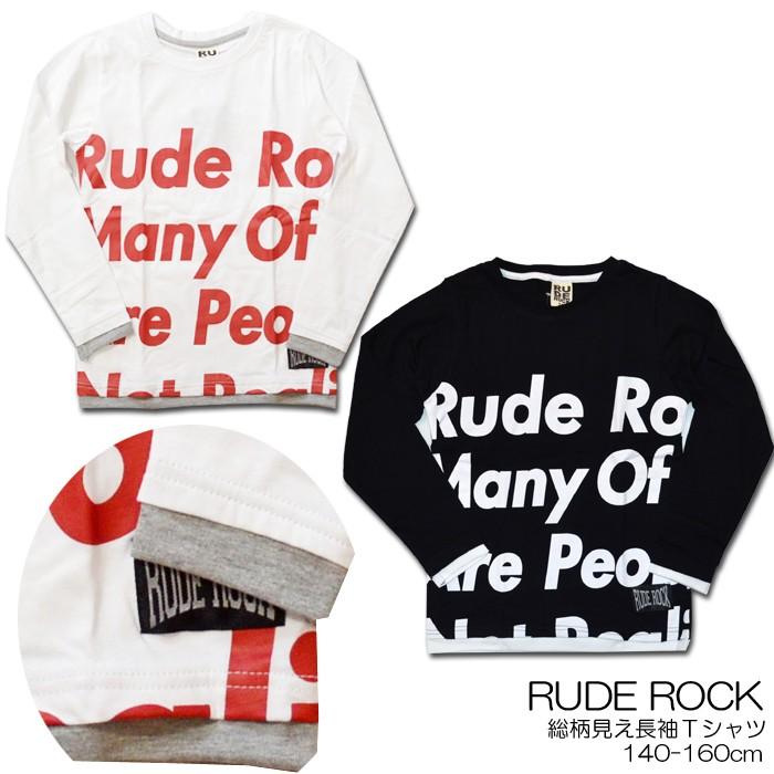 RUDEROCK 総柄のぞき 長袖Tシャツ 140cm : キッズダンス・子供服の 