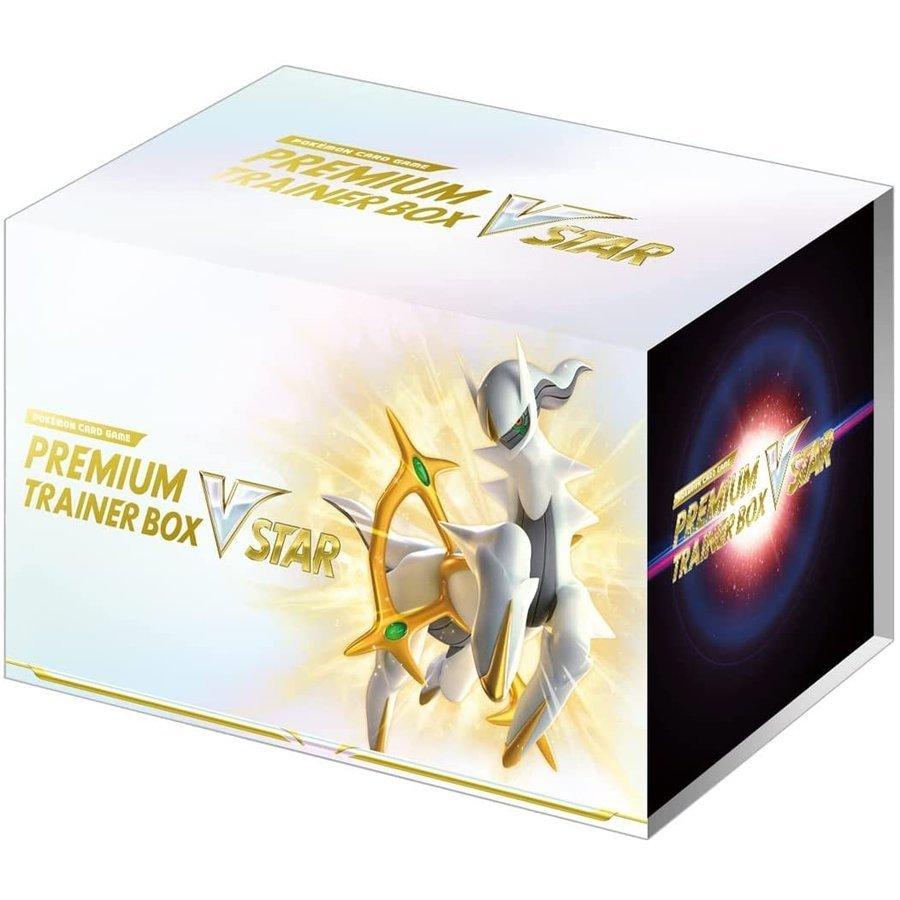 訳あり ポケモンカードゲーム Vstar Box Trainer プレミアムトレーナーボックス Premium ソード シールド トレーディングカード Www Fortunabezorgen Nl