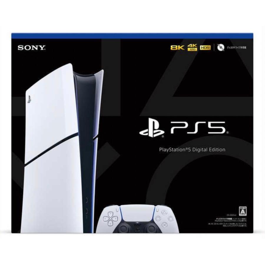 PlayStation5 デジタル・エディション ディスクドライブ非搭載モデル 