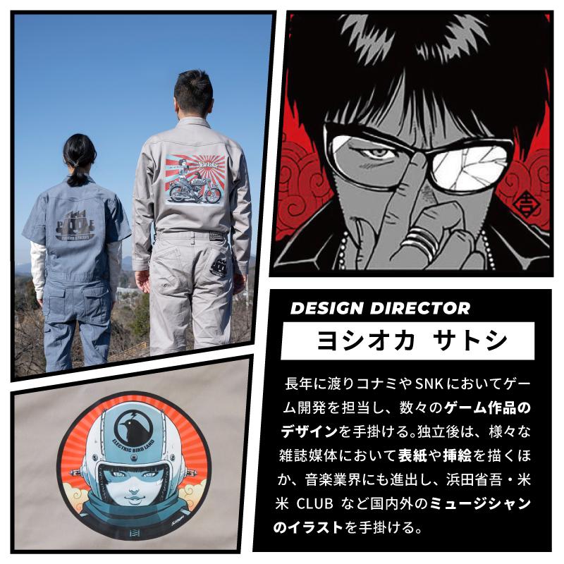 お買い得 長袖ツナギ 作業着 作業服 メンズ レディース つなぎ ツナギ おしゃれ ヨシオカサトシ オリジナルデザイン 長袖 ガーデニング アウトドア Aynaelda Com