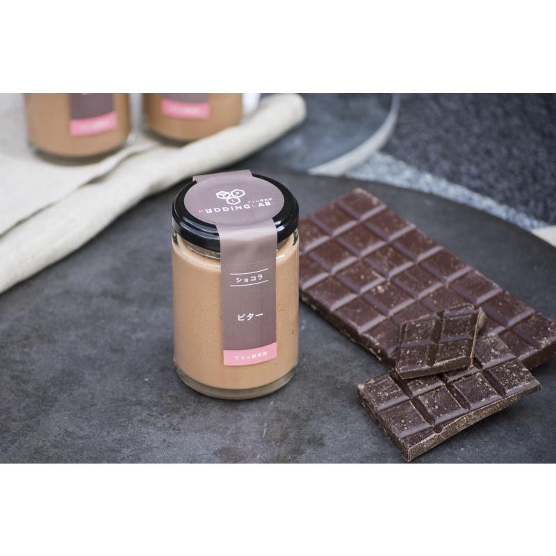 高級 プリン お取り寄せ 人気  ショコラプリン ビター 単品 食べ物 スイーツ 洋菓子 プレゼント |  | 02