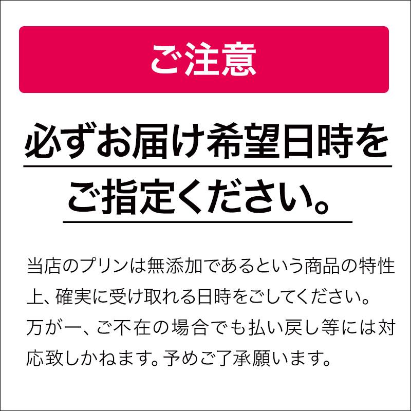 高級 プリン お取り寄せ 人気  ショコラプリン ビター 単品 食べ物 スイーツ 洋菓子 プレゼント |  | 06