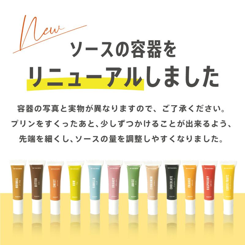 高級 プリン お取り寄せ 人気  ショコラプリン ビター 単品 食べ物 スイーツ 洋菓子 プレゼント |  | 07