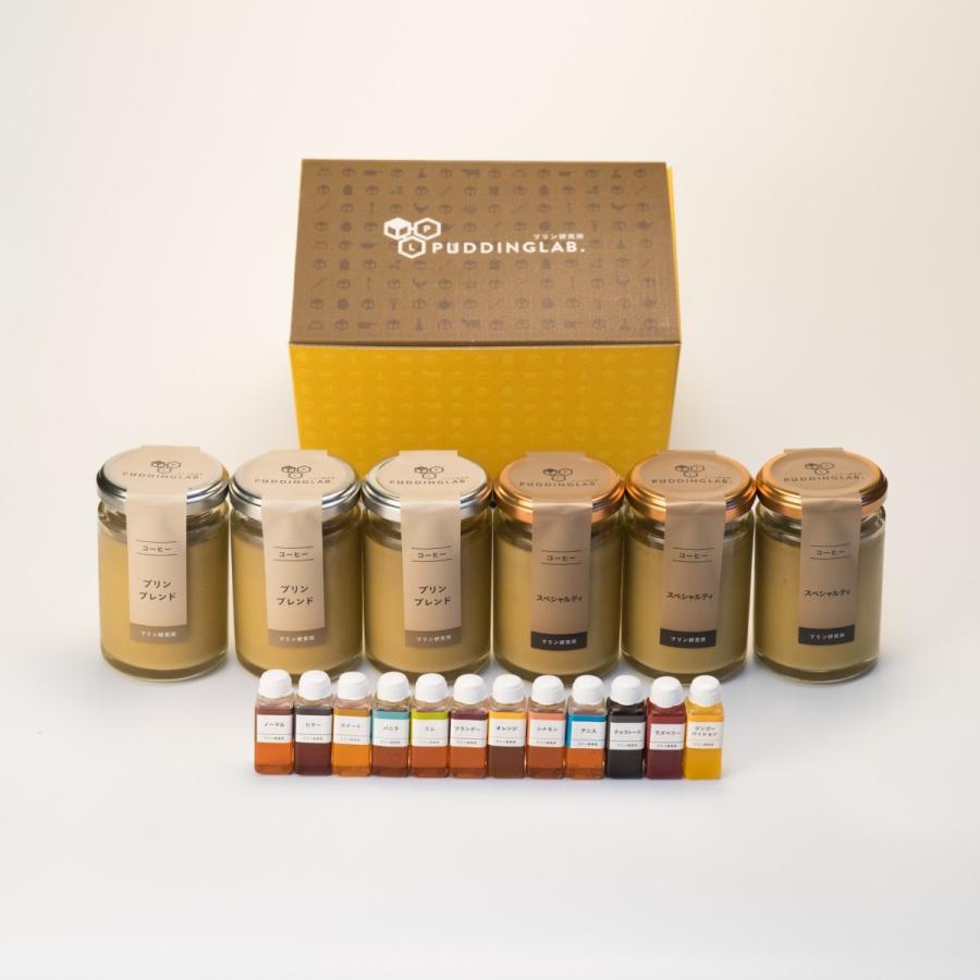 プリン 高級 ギフト 母の日 父の日 バレンタイン ホワイトデー 内祝 誕生日 プレゼント お返し 洋菓子 プリン研究所 スペシャルティ ブレンド 食べ比べ 6個入 | 