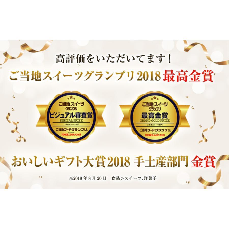 プリン ギフト バレンタイン ホワイトデー 高級 内祝 誕生日 お返し プレゼント 洋菓子 お取り寄せ プリン研究所 PUDDING HISTORY 6個入り |  | 07