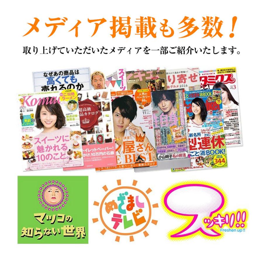 高級 プリン 母の日 父の日 バレンタイン 結婚 誕生日 プレゼント ギフト お返し 洋菓子 お取り寄せ プリン研究所 抹茶 おこい おうす 4個入 |  | 05