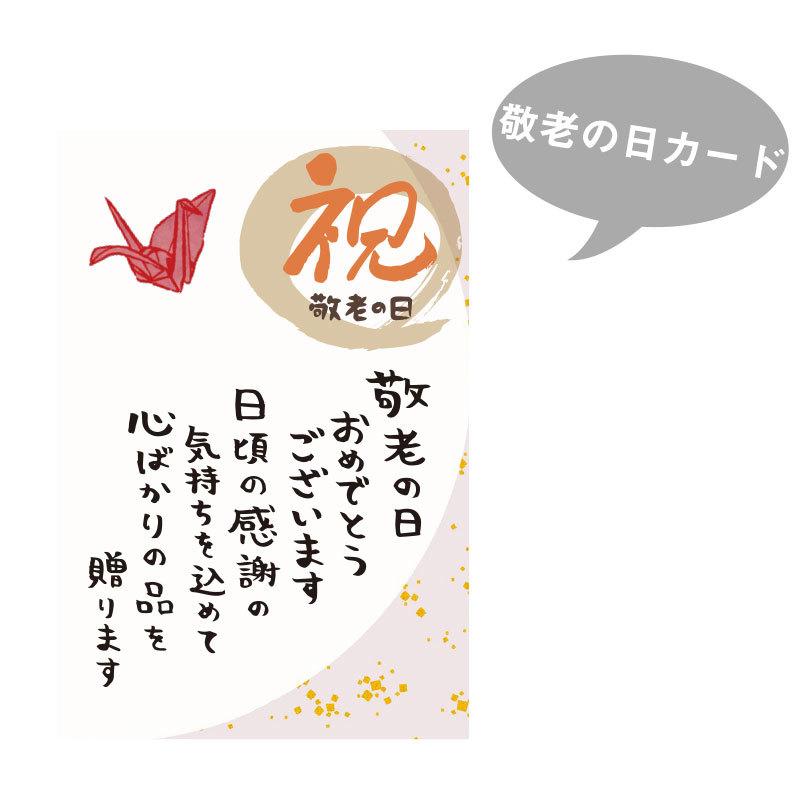 プリン 高級 内祝 結婚 誕生日 プレゼント お返し 洋菓子 ギフト お取り寄せ プリン研究所 抹茶 おこい おうす 2種 6個入り 母の日 父の日 バレンタイン |  | 14