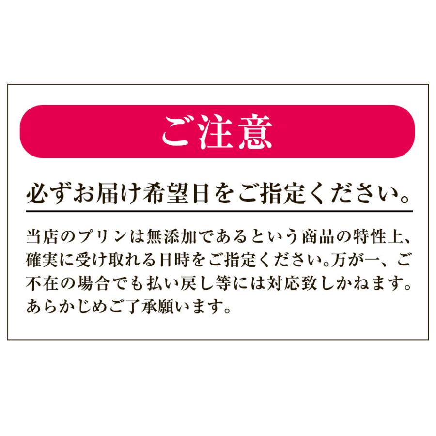 プリン 高級 内祝 誕生日 結婚 お返し プレゼント ギフト 洋菓子 お取り寄せ プリン研究所 抹茶 おこい 6個入り 母の日 父の日 バレンタイン |  | 17