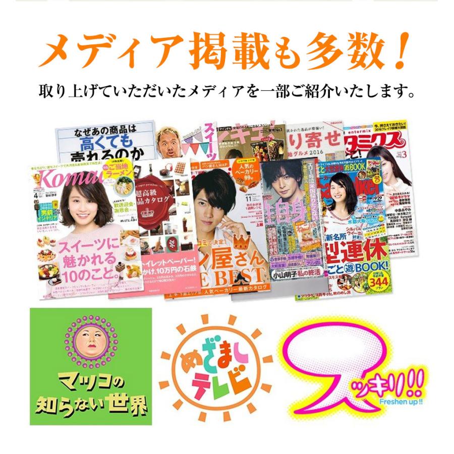 プリン 高級 ギフト 内祝 結婚 誕生日 プレゼント お返し 洋菓子 お取り寄せ プリン研究所 おすすめ 6個入 母の日 父の日 バレンタイン |  | 11