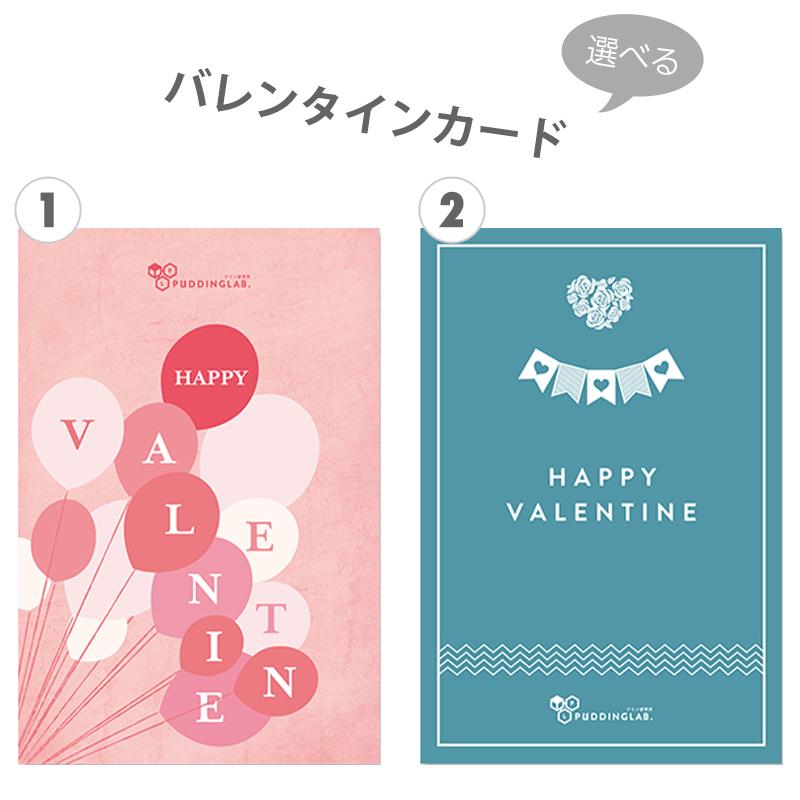 プリン 高級 内祝 誕生日 結婚 お返し プレゼント ギフト 洋菓子 お取り寄せ プリン研究所 抹茶 おうす 6個入り 母の日 父の日 バレンタイン ホワイトデー_7