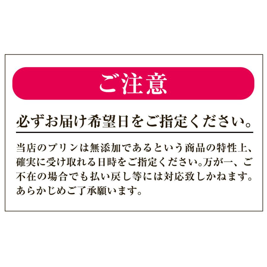 バレンタイン ホワイトデー 高級 プリン ギフト 内祝 結婚 誕生日 プレゼント お返し 洋菓子 お取り寄せ プリン研究所 人気フレーバー 4個入り｜puddinglaboratory｜17