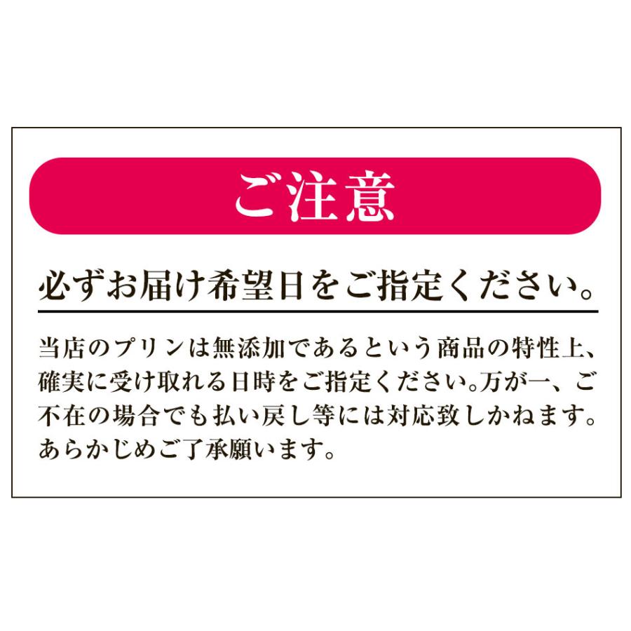 高級 プリン ギフト 母の日 父の日 バレンタイン 抹茶 おこい おうす含む 6個入 内祝 誕生日 結婚 プレゼント お返し 洋菓子 ホワイトデー_20