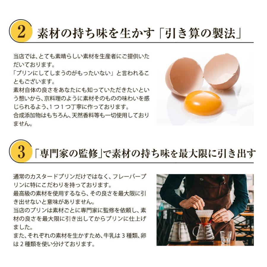 プリン 高級 ギフト 内祝 誕生日 プレゼント お返し 洋菓子 お取り寄せ プリン研究所 真・プリン かため なめらか 食べ比べ 4個入り 敬老の日 父の日 |  | 10