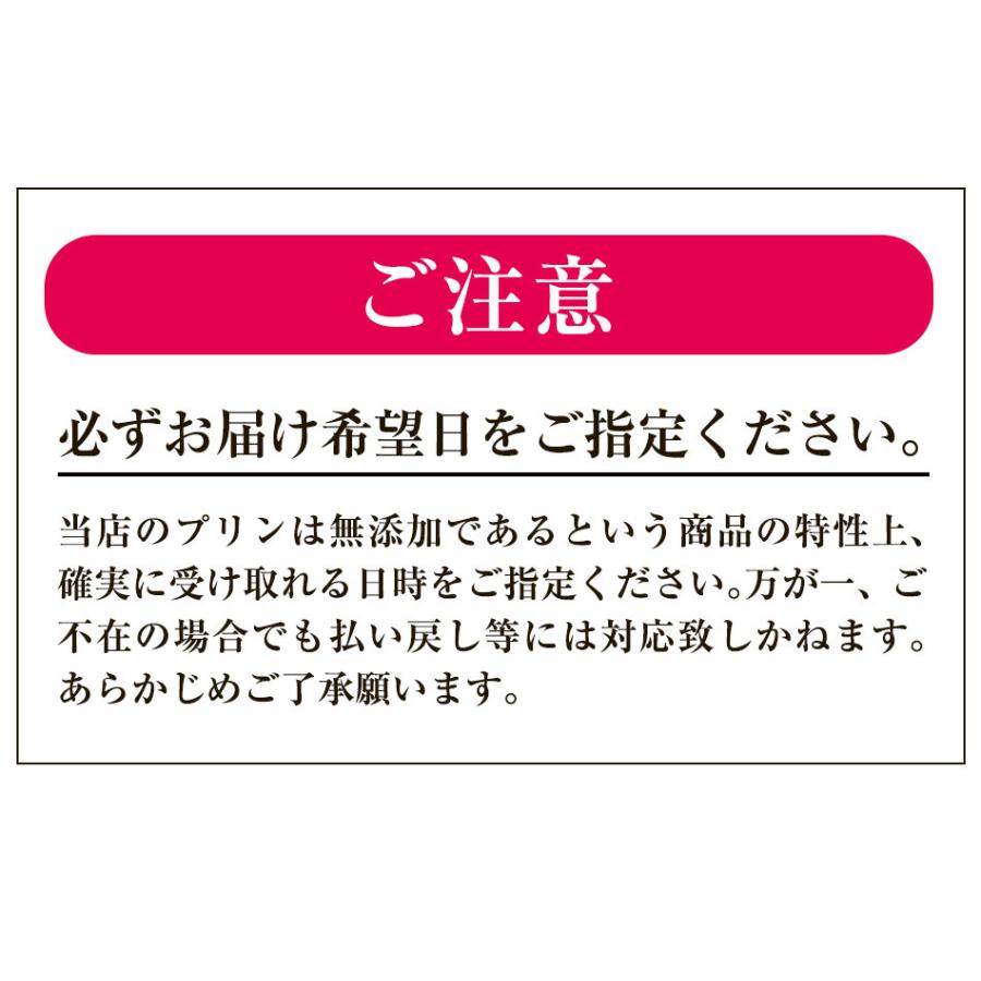 プリン 高級 ギフト 内祝 誕生日 プレゼント お返し 洋菓子 お取り寄せ プリン研究所 真・プリン かため なめらか 食べ比べ 4個入り 敬老の日 父の日 |  | 20