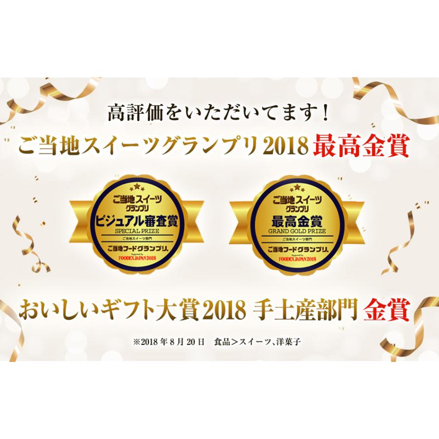 プリン 高級 ギフト 内祝 誕生日 プレゼント お返し 洋菓子 お取り寄せ プリン研究所 真・プリン かため なめらか 食べ比べ 4個入り 敬老の日 父の日 |  | 06