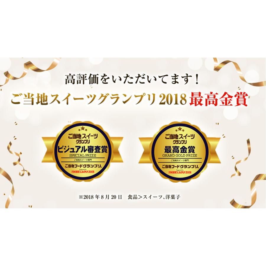 プリン 高級 ギフト 内祝 誕生日 プレゼント お返し 洋菓子 お取り寄せ プリン研究所 真・プリン かため なめらか 食べ比べ 6個入り 母の日 父の日 |  | 06