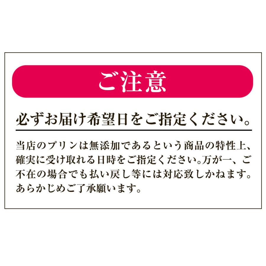 プリン 高級 ギフト 内祝 結婚 誕生日 プレゼントお返し 洋菓子 お取り寄せ プリン研究所 シンプル 4個入 敬老の日 母の日 父の日 バレンタイン ホワイトデー |  | 17