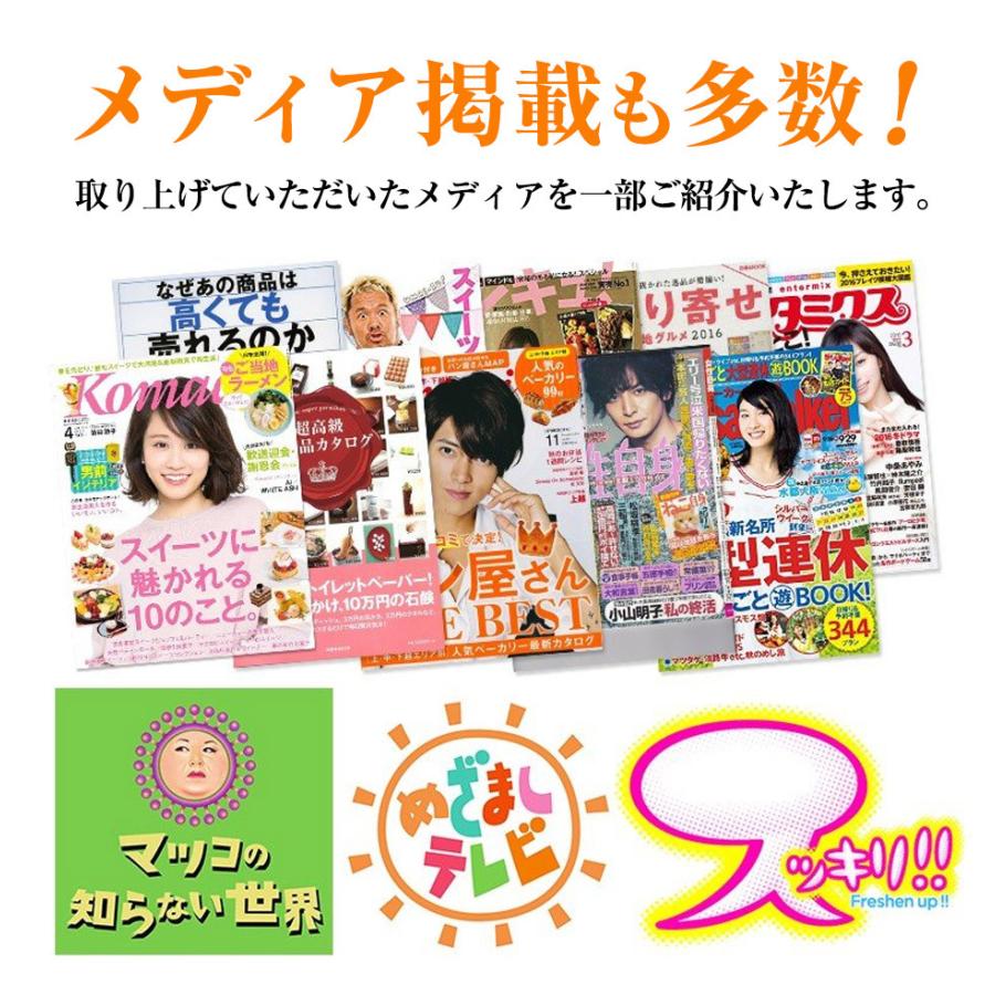 プリン 高級 ギフト 内祝 結婚 誕生日 プレゼント お返し 洋菓子 お取り寄せ プリン研究所 真・プリン シンプル 6個入 母の日 父の日 バレンタイン ホワイトデー |  | 11