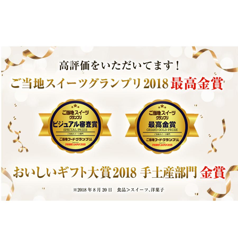 プリン 高級 ギフト 内祝 結婚 誕生日 プレゼント お返し 洋菓子 お取り寄せ プリン研究所 真・プリン シンプル 6個入 母の日 父の日 バレンタイン ホワイトデー |  | 10