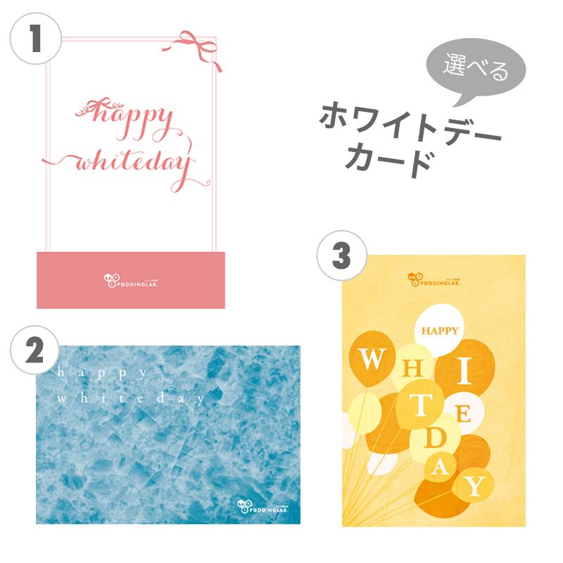 高級 プリン ギフト 母の日 父の日 バレンタイン 内祝  結婚 プレゼント お返し  プリン研究所 バニラ 食べ比べ バニラ マダガスカル タヒチ コンビ 6個入 |  | 11