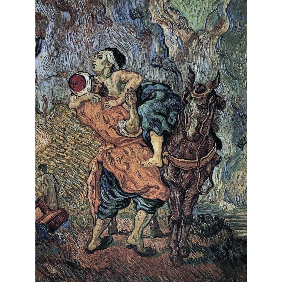 善きサマリア人